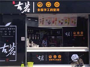 旺财28台州店