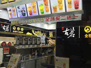 旺财28太原店
